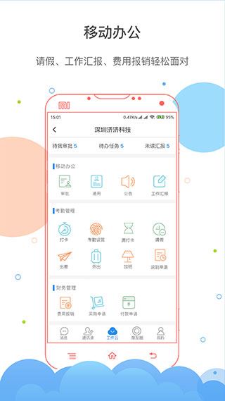 软件截图(3)