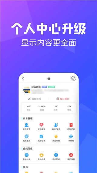 软件截图(2)