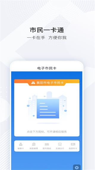 软件截图(4)