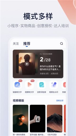 软件截图(5)