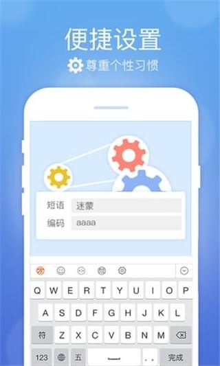 软件截图(3)