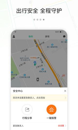 软件截图(5)