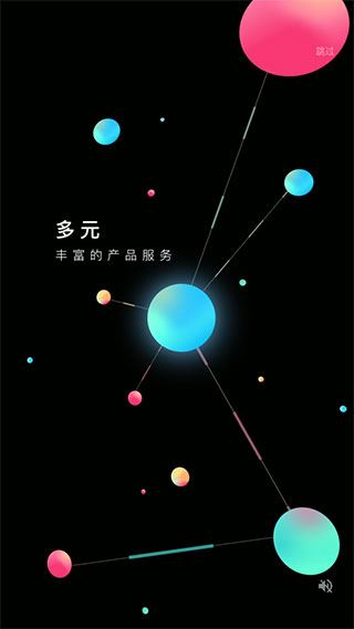 百度网盘三星版图片1