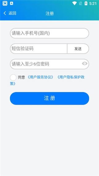 软件截图(4)