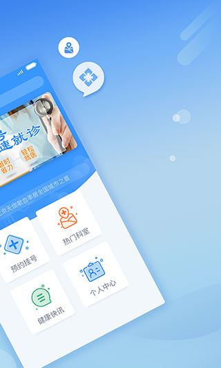 软件截图(2)