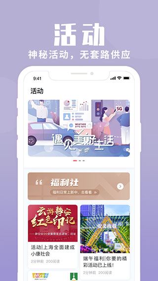 软件截图(4)