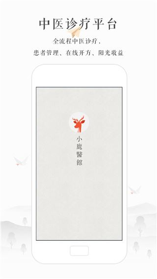 软件截图(1)