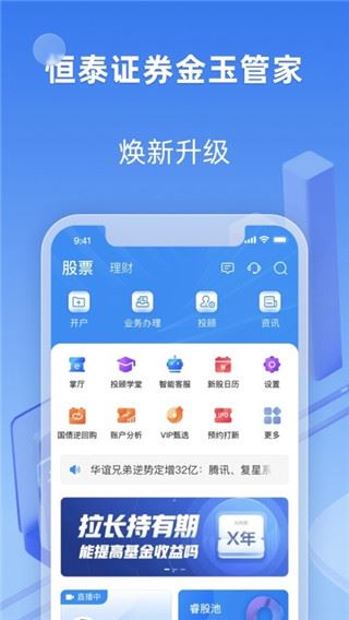 软件截图(4)