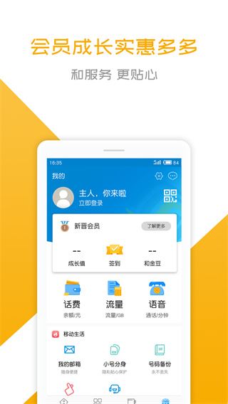 软件截图(3)