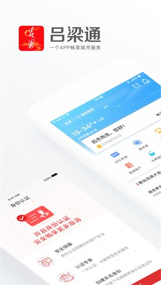 软件截图(5)