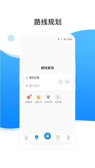 软件截图(2)