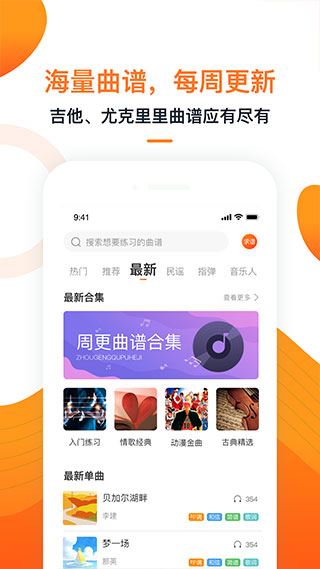 软件截图(2)