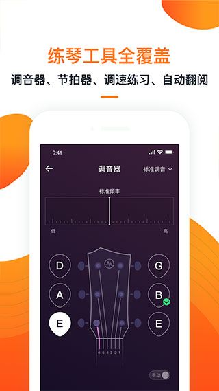 软件截图(3)