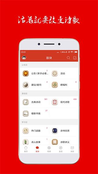 软件截图(3)