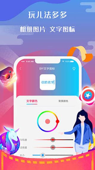 软件截图(2)