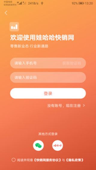 软件截图(4)