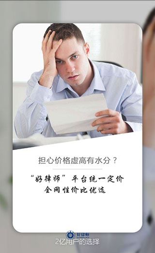 软件截图(2)