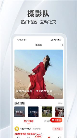 软件截图(3)