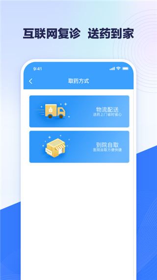 软件截图(4)