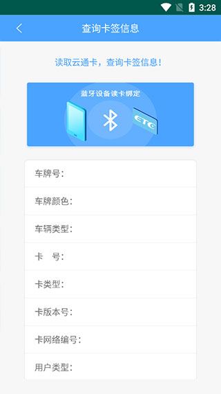 软件截图(3)