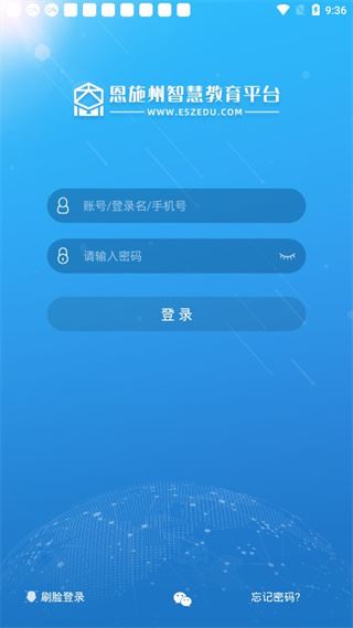 软件截图(4)