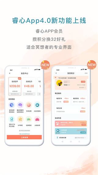 软件截图(3)