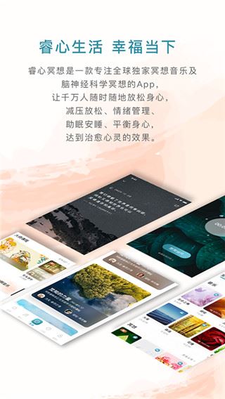 软件截图(1)