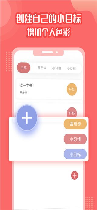 软件截图(4)