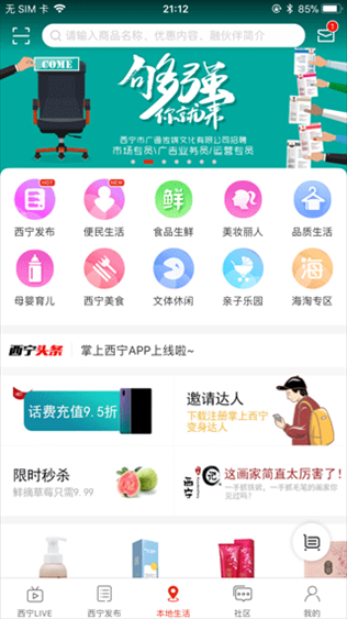 软件截图(3)