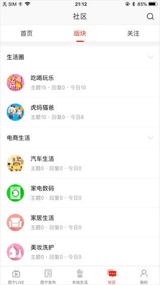 软件截图(4)