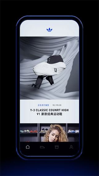 yeezy预定app官方版图片1