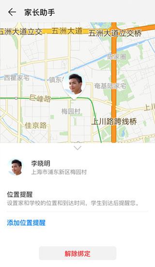 软件截图(4)