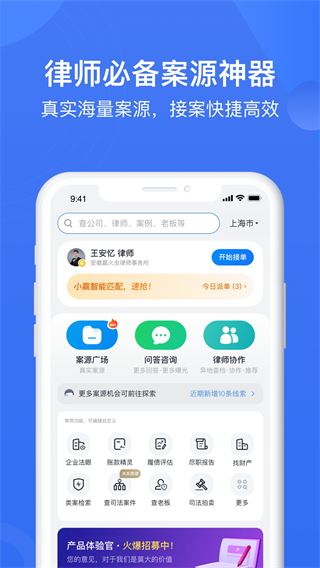 软件截图(4)