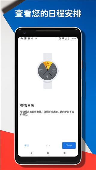 软件截图(5)