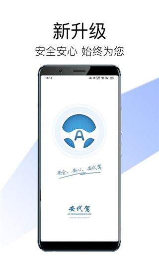 软件截图(4)