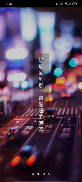 软件截图(3)