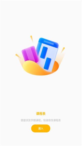 软件截图(5)