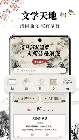 软件截图(5)