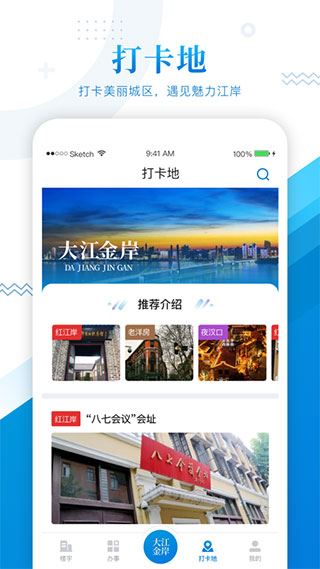 软件截图(5)