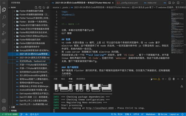 vscode官方最新版图片1