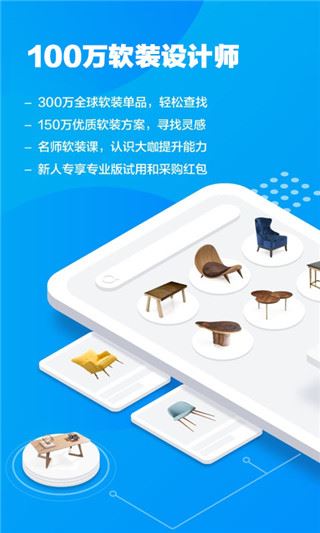 美间app图片1