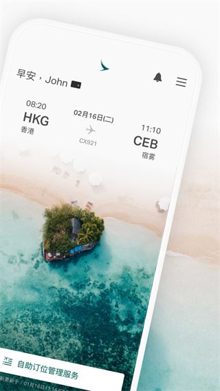 软件截图(2)