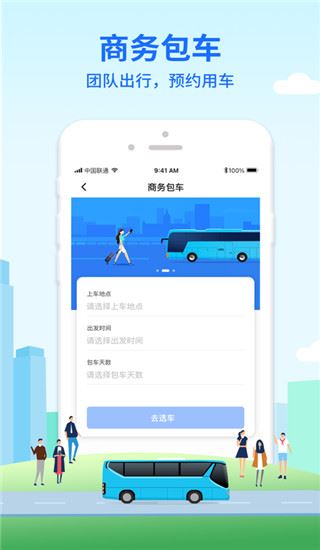 软件截图(5)