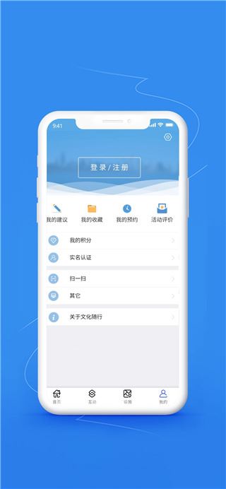 软件截图(3)