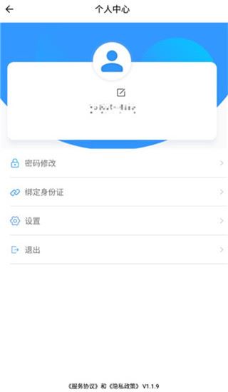 中寰学车app图片1