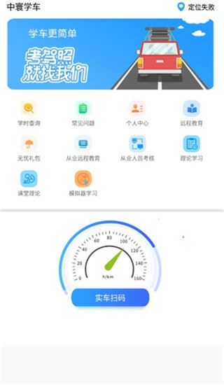 软件截图(4)