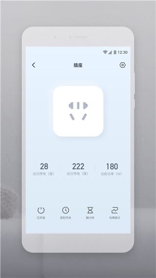 云智连app(botslab)图片1