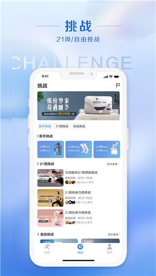 软件截图(3)