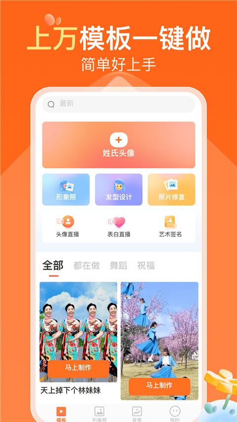 软件截图(4)