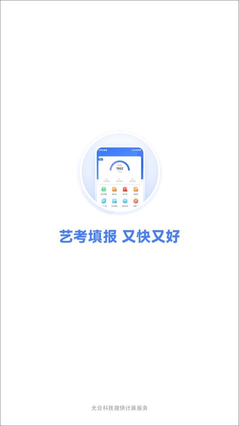 软件截图(3)